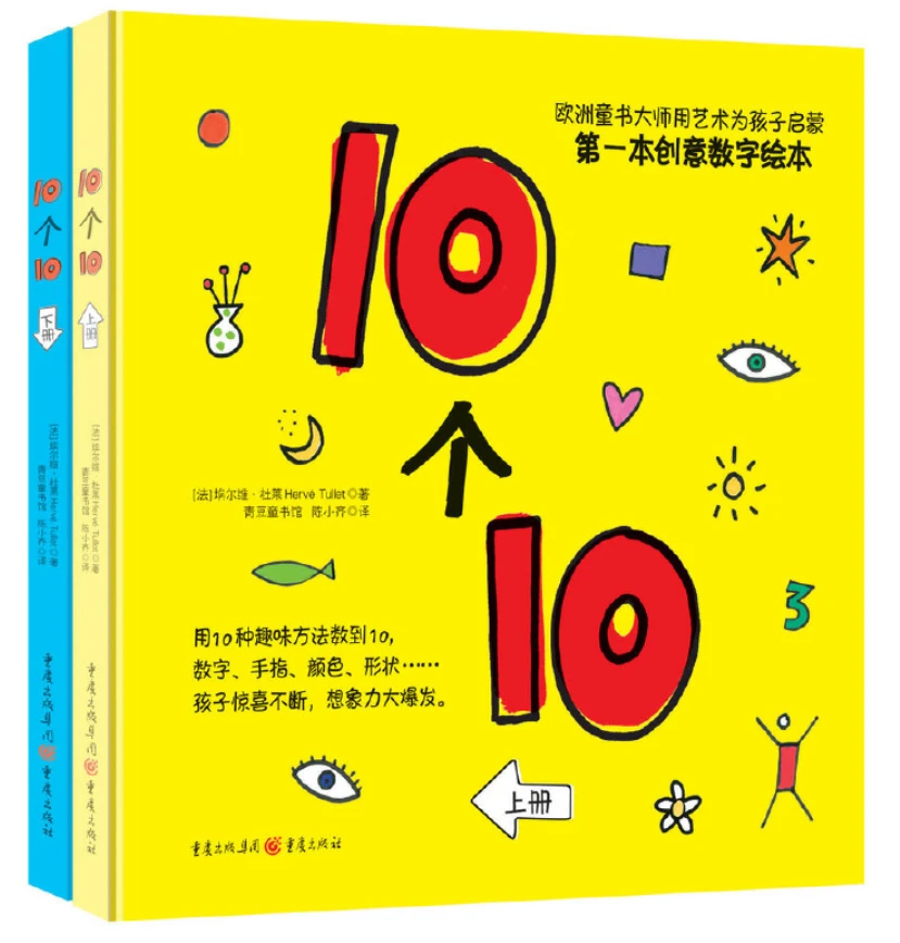 儿童篮球兴趣班冬训的训练目标是什么?_2